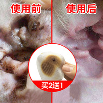  Pet dogs and cats use wipes to remove ear mites ear wax clean ear mites net Teddy deodorant cleaning supplies