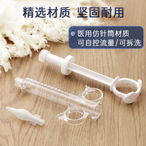 Cat push tube feeder kitty with bottle baby dog puppy needle feeding nipple water feeding pet supplies
