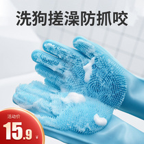 For pet dog cat golden hair rub bath massage bath gloves tools Cat brush anti-scratch anti-artifact supplies
