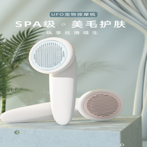 Cat comb brush dog hair comb to float hair special artifact Teddy dog dog hair remover pet supplies