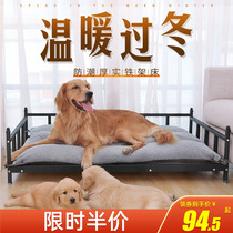 Pooch Army Bed All Season Universal Large Dog Gold Wool Items Ground Pets Bed Dogs Bed Kennel Winter Warmth