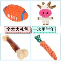 Dog toys Bite-resistant molar stick Than bear Corgi puppy Teddy Small dog Puppy Pet supplies Boredom artifact