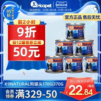 Huayuan K9 Natural Canned Dog Snacks Teddy Corky Puppies Nutrition Dog Tins Lamb Chicken Staple