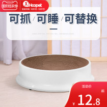 Cat scratch plate replacement core nest cat nest one grinding claw cat claw pad anti-cat scratch sofa protection cat toys cat supplies