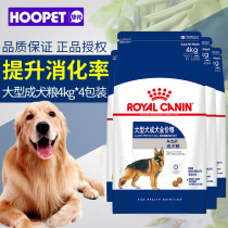 Royal Large Dog Adult Dog Food 4kg 4 Packaging Golden Hair Husky Dog Food Calcium Bone Dog Main Food