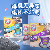 Ai Mei iron hammer bentonite cat sand gold gradual layer puppet American imported power hammer ore sand 26 pounds cat supplies