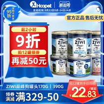 ZIWI peak staple food canned dog 390g puppies wet food 170g mixed rice dog food pet dog imported snacks