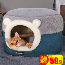 Cat Nest winter warm closed kitten pet pet removable and wash cat house Four Seasons General Winter cat house cat supplies