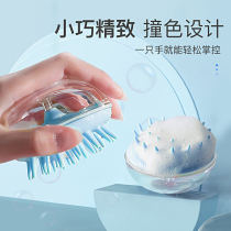  Dog bath brush Cat massage Dog wash artifact Dog rub bath bath brush comb Pet puppy tool supplies