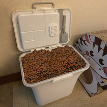 Cat food storage bucket Dog food box Sealed moisture-proof storage bucket Pet food storage storage tank Large capacity dog food box