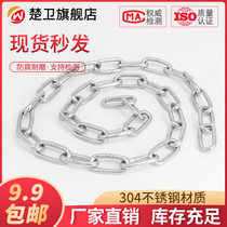 304 stainless steel chain 2 3 4 5 6 8mm thick stainless steel chain pet dog clothes guardrail iron chain