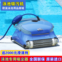 Swimming pool cleaning equipment Underwater vacuum cleaner Dolphin M250 automatic swimming pool sewage suction machine Underwater cleaning water turtle