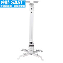 Senko Projector Bracket Suspended Ceiling Rack Hanger Universal Telescopic Installation Engineering Suspension Rack Fixed Lift Shelf