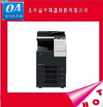 Konica Minolta C256 color copier Konica Minolta C256 Copier