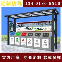 Manufacturers order garbage sorting kiosk garbage sorting house garbage locator garbage sorting recycling garbage Billboard