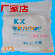Xin Kexiang factory kx-3008 dust-free cloth 9*9 inch PCB board wipe cloth mobile phone wiper screen cloth lamp cleaning