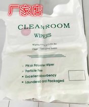 Xinke Xiang KX3005 mobile phone screen cloth TV LCD TV screen lamp cleaning wipe cloth 4*4 inch