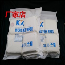 Nozzle wipe cloth 10 * 10CM mobile phone wiper cloth cleaning cloth special dust-free kx-3008c dust-free cloth
