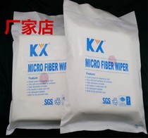 kx-5004 superfine dust-free cloth 9*9 inch camera cloth optical lens TV LCD screen cleaning wiper cloth