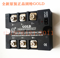 GOLD Gute three-phase solid state relay SA34030D DC control AC 30A SA3-4030D
