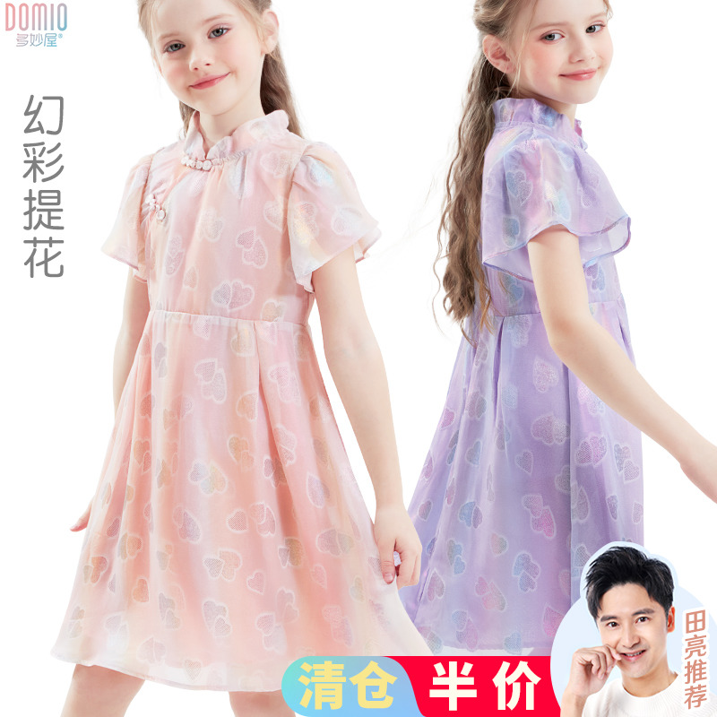 Girls' one-piece dress in summer, children's improved cheongsam 2023 new western-style middle big children's skirt, Chinoiserie style princess dress