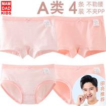 Girls Underpants Cotton Childrens Shorts 4 Baby Kids Girls Triangle Boxer Head 6 Years Old Four Corner Pants Childrens Clothing