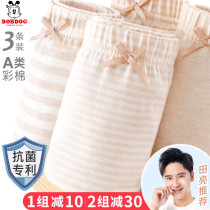 Babu Bean girls  underwear Pure cotton boxer shorts Little girl shorts Baby four-sided boxer shorts childrens triangle large childrens clothing