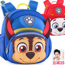 Woof team kindergarten school bag boy 3-year-old baby girl small class boy Tide boy Ultra-light childrens backpack 6