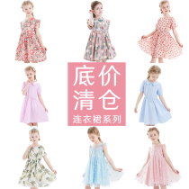 Girls dress childrens cotton skirt cotton silk floral cheongsam Hanfu childrens clothes princess dress girls big childrens summer clothes