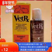 American VetRx flowerx hamster rabbit hamster rabbit respiratory tract cold nose drops cough sneezing relief health essential oil