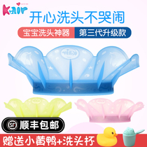 kair Childrens shower cap Baby shampoo cap Silicone childrens waterproof ear protection Baby shower cap Toddler shampoo artifact
