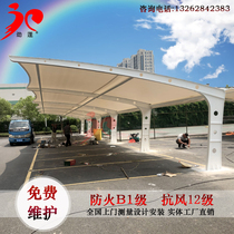 Membrane steel structure Battery shed Non-motorized parking shed Outdoor unit tensioning film car sunshade insulation awning frame