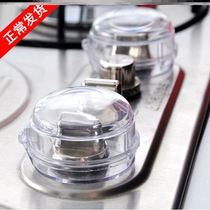 Protective switch cover Baby switch cover Waterproof and error-proof natural gas gas stove switch protective cover style dust cover