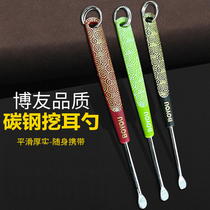 Bo friend multi-color ear scoop single set ear picking tool non-luminous plastic handle ear cutting tool three sets