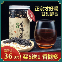 Bergamot citron tea fragrant premium Guangdong Jiexi Chaoshan specialty canned oolong tea leaves authentic throat protection and throat moisturizing
