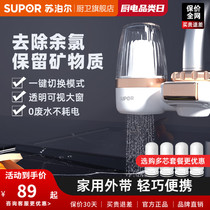 @ Subpohl Water Purifier Home Tap Filter Kitchen Front Purifying Tap Water Non Straight Drinking Water Filter