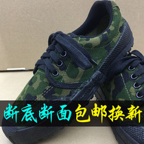 3537 Jiefang shoes mens labor protection shoes farmland Labor shoes deodorant migrant workers ground shoes outdoor hiking low anti-skid