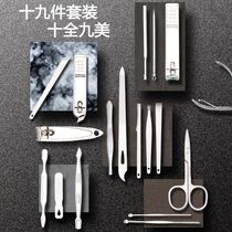 Nail Clippers set manicure scissors nail clippers ear digging spoon removing skin pedicure knife household tools single
