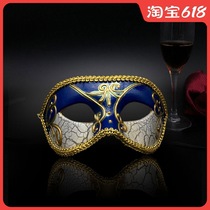 Halloween masquerade cos props adult mask European style retro handsome men half face mask