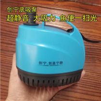 Ultra - quiet Creation - bowl aquarium pump pump pump cylinder low water submersible pump fish pool fake mountain pump