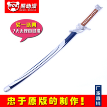 Heroes Weapon Haoyao Sword cos props Around Yasuo Knife Blade Blade Blade