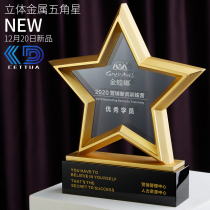 2020 new metal five-pointed star creative crystal trophy custom custom medals annual meeting award lettering production