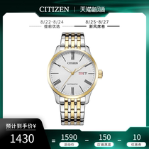  Citizen Japan Official Retro simple room Gold Steel Band Date Display Mechanical Watch Men NH8354