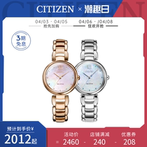 West Iron City Japan Official Fritillary Dial Light Kinetic fashion wristwatch small crowdwatch female watch female EM0533