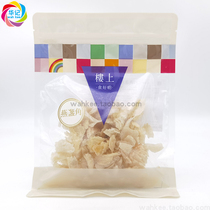Hong Kong Upstairs Birds Nest Birds Nest 75 6g Golden Swiftlet Birds Nest White Birds Nest Indonesian Official Birds Nest