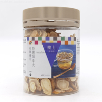 Hong Kong upstairs selected Canadian American American flag tablet 151G tonic ginseng tablet American ginseng