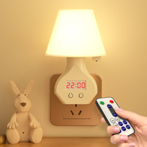 Remote control night light baby feeding eye socket plug-in childrens bedroom sleep light with time Bedside Sleep Light