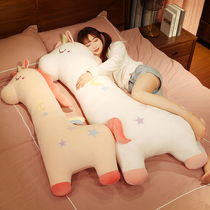 Cute unicorn plush toy pillow Doll Doll girl bed childrens birthday gift