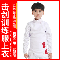 Fencing Clothing Set Children Adult Training Fencing Top New Stab Fabric 350N Fencing Equipment