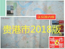 2018 Guigang City Traffic and Tourism Map (including the urban streets of Pingnan County Guiping City) 56 by 82CM